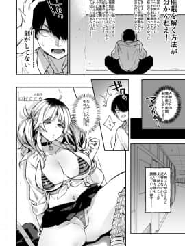 Saimin Shinbun 2_007