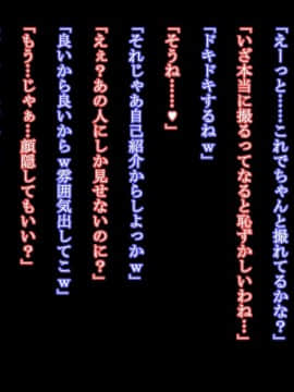 Oba Wa Hitozuma, Soshite Boin_a140