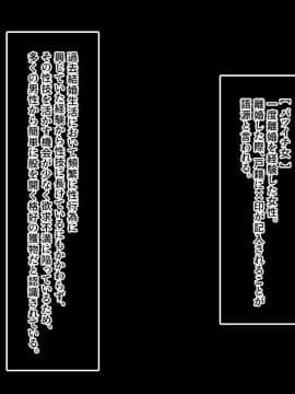 (同人CG集) [あまい惑星 (月音きよね)] バツイチハイツ ～ワケあり女は惚れやすい！？～_A_001