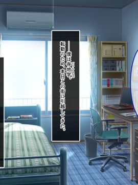 (同人CG集) [あまい惑星 (月音きよね)] バツイチハイツ ～ワケあり女は惚れやすい！？～_A_002