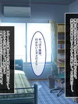 (同人CG集) [あまい惑星 (月音きよね)] バツイチハイツ ～ワケあり女は惚れやすい！？～_A_003