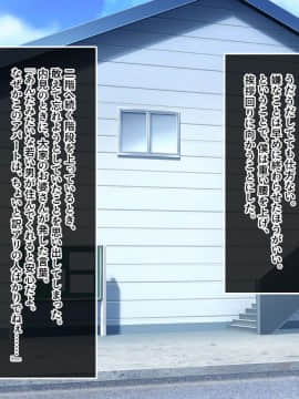 (同人CG集) [あまい惑星 (月音きよね)] バツイチハイツ ～ワケあり女は惚れやすい！？～_A_004