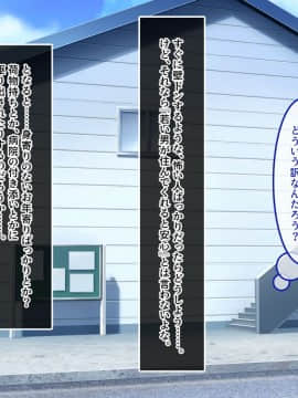 (同人CG集) [あまい惑星 (月音きよね)] バツイチハイツ ～ワケあり女は惚れやすい！？～_A_005