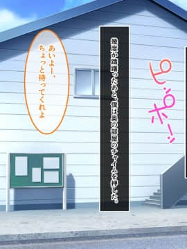 (同人CG集) [あまい惑星 (月音きよね)] バツイチハイツ ～ワケあり女は惚れやすい！？～_A_006