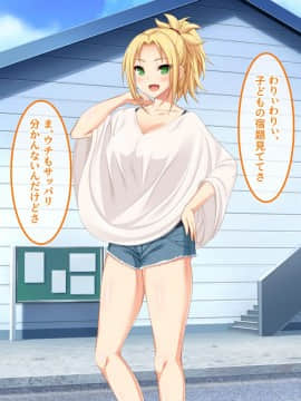 (同人CG集) [あまい惑星 (月音きよね)] バツイチハイツ ～ワケあり女は惚れやすい！？～_A_007