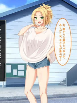 (同人CG集) [あまい惑星 (月音きよね)] バツイチハイツ ～ワケあり女は惚れやすい！？～_A_009