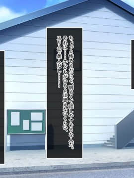 (同人CG集) [あまい惑星 (月音きよね)] バツイチハイツ ～ワケあり女は惚れやすい！？～_A_011