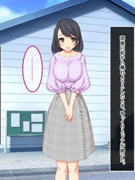 (同人CG集) [あまい惑星 (月音きよね)] バツイチハイツ ～ワケあり女は惚れやすい！？～_A_013