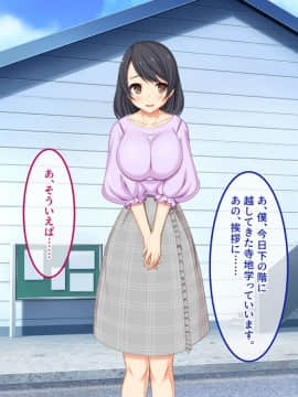 (同人CG集) [あまい惑星 (月音きよね)] バツイチハイツ ～ワケあり女は惚れやすい！？～_A_014