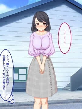 (同人CG集) [あまい惑星 (月音きよね)] バツイチハイツ ～ワケあり女は惚れやすい！？～_A_015