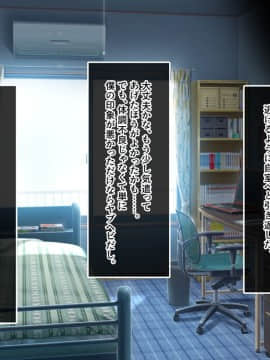 (同人CG集) [あまい惑星 (月音きよね)] バツイチハイツ ～ワケあり女は惚れやすい！？～_A_017