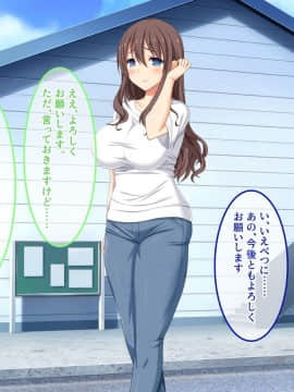 (同人CG集) [あまい惑星 (月音きよね)] バツイチハイツ ～ワケあり女は惚れやすい！？～_A_021