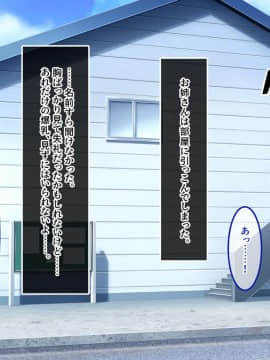 (同人CG集) [あまい惑星 (月音きよね)] バツイチハイツ ～ワケあり女は惚れやすい！？～_A_022