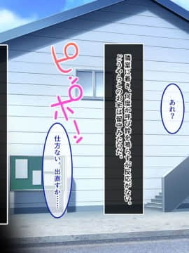 (同人CG集) [あまい惑星 (月音きよね)] バツイチハイツ ～ワケあり女は惚れやすい！？～_A_023