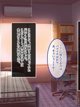 (同人CG集) [あまい惑星 (月音きよね)] バツイチハイツ ～ワケあり女は惚れやすい！？～_A_024