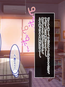 (同人CG集) [あまい惑星 (月音きよね)] バツイチハイツ ～ワケあり女は惚れやすい！？～_A_025