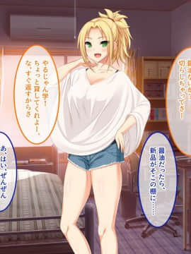 (同人CG集) [あまい惑星 (月音きよね)] バツイチハイツ ～ワケあり女は惚れやすい！？～_A_027