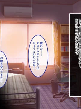 (同人CG集) [あまい惑星 (月音きよね)] バツイチハイツ ～ワケあり女は惚れやすい！？～_A_028