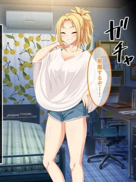 (同人CG集) [あまい惑星 (月音きよね)] バツイチハイツ ～ワケあり女は惚れやすい！？～_A_029