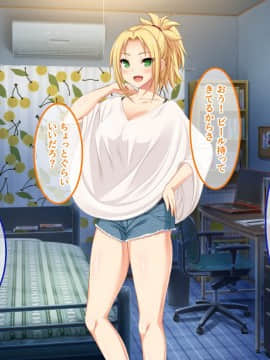 (同人CG集) [あまい惑星 (月音きよね)] バツイチハイツ ～ワケあり女は惚れやすい！？～_A_031