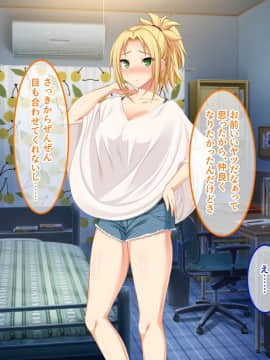 (同人CG集) [あまい惑星 (月音きよね)] バツイチハイツ ～ワケあり女は惚れやすい！？～_A_032