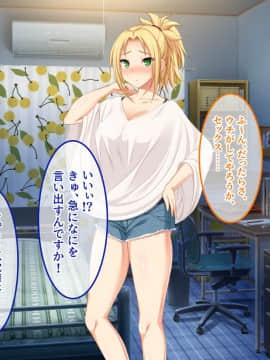 (同人CG集) [あまい惑星 (月音きよね)] バツイチハイツ ～ワケあり女は惚れやすい！？～_A_035