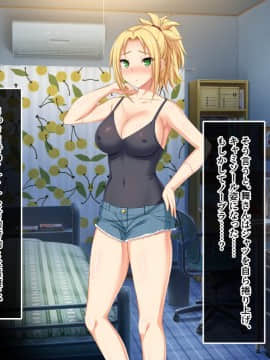 (同人CG集) [あまい惑星 (月音きよね)] バツイチハイツ ～ワケあり女は惚れやすい！？～_A_037