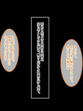 (同人CG集) [あまい惑星 (月音きよね)] バツイチハイツ ～ワケあり女は惚れやすい！？～_A_038