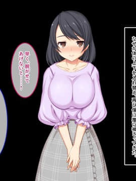 (同人CG集) [あまい惑星 (月音きよね)] バツイチハイツ ～ワケあり女は惚れやすい！？～_A_075