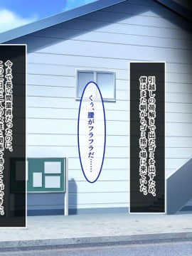 (同人CG集) [あまい惑星 (月音きよね)] バツイチハイツ ～ワケあり女は惚れやすい！？～_A_104