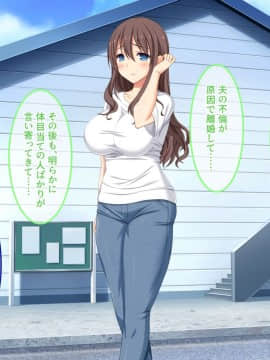 (同人CG集) [あまい惑星 (月音きよね)] バツイチハイツ ～ワケあり女は惚れやすい！？～_A_107