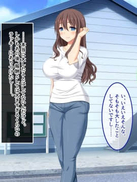 (同人CG集) [あまい惑星 (月音きよね)] バツイチハイツ ～ワケあり女は惚れやすい！？～_A_109