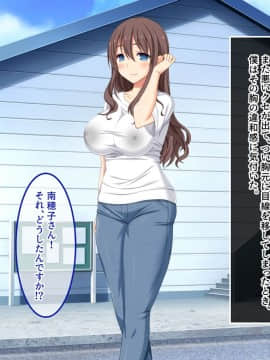 (同人CG集) [あまい惑星 (月音きよね)] バツイチハイツ ～ワケあり女は惚れやすい！？～_A_110