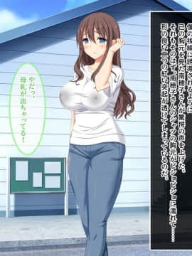 (同人CG集) [あまい惑星 (月音きよね)] バツイチハイツ ～ワケあり女は惚れやすい！？～_A_111