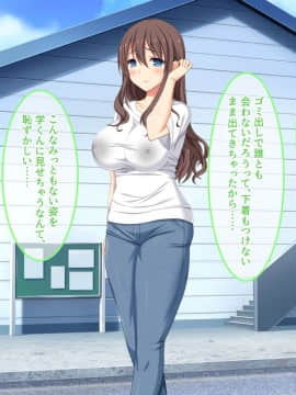 (同人CG集) [あまい惑星 (月音きよね)] バツイチハイツ ～ワケあり女は惚れやすい！？～_A_112