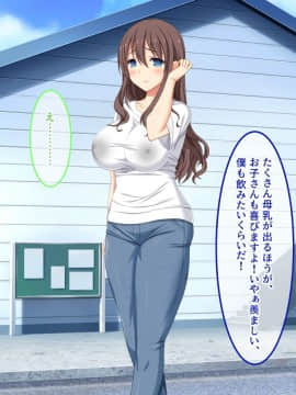 (同人CG集) [あまい惑星 (月音きよね)] バツイチハイツ ～ワケあり女は惚れやすい！？～_A_113