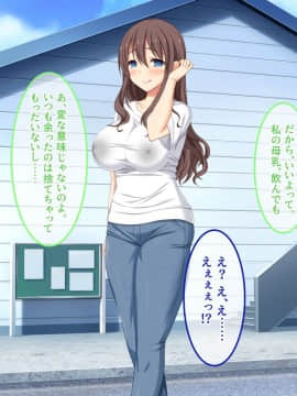 (同人CG集) [あまい惑星 (月音きよね)] バツイチハイツ ～ワケあり女は惚れやすい！？～_A_115