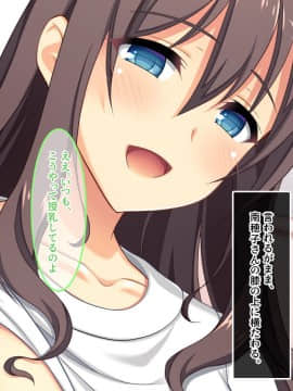 (同人CG集) [あまい惑星 (月音きよね)] バツイチハイツ ～ワケあり女は惚れやすい！？～_A_117