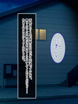 (同人CG集) [あまい惑星 (月音きよね)] バツイチハイツ ～ワケあり女は惚れやすい！？～_A_145