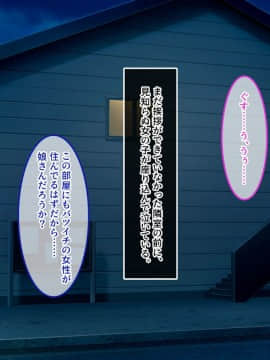 (同人CG集) [あまい惑星 (月音きよね)] バツイチハイツ ～ワケあり女は惚れやすい！？～_A_146