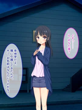 (同人CG集) [あまい惑星 (月音きよね)] バツイチハイツ ～ワケあり女は惚れやすい！？～_A_147