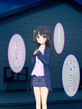 (同人CG集) [あまい惑星 (月音きよね)] バツイチハイツ ～ワケあり女は惚れやすい！？～_A_148