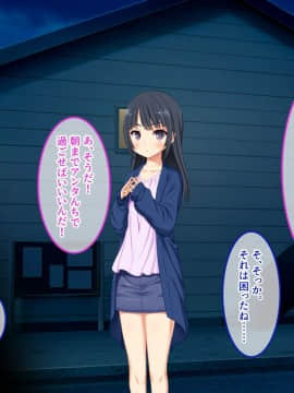 (同人CG集) [あまい惑星 (月音きよね)] バツイチハイツ ～ワケあり女は惚れやすい！？～_A_151