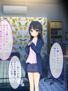 (同人CG集) [あまい惑星 (月音きよね)] バツイチハイツ ～ワケあり女は惚れやすい！？～_A_152