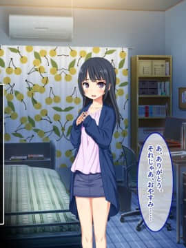 (同人CG集) [あまい惑星 (月音きよね)] バツイチハイツ ～ワケあり女は惚れやすい！？～_A_154