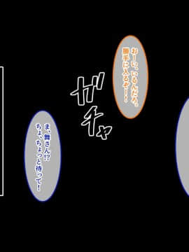 (同人CG集) [あまい惑星 (月音きよね)] バツイチハイツ ～ワケあり女は惚れやすい！？～_A_186