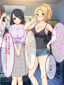 (同人CG集) [あまい惑星 (月音きよね)] バツイチハイツ ～ワケあり女は惚れやすい！？～_A_192