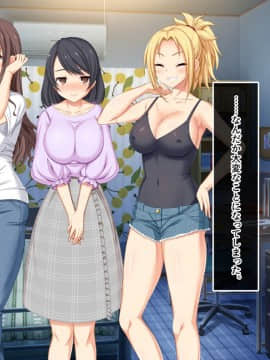 (同人CG集) [あまい惑星 (月音きよね)] バツイチハイツ ～ワケあり女は惚れやすい！？～_A_194