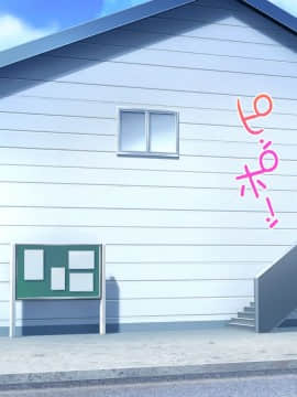 (同人CG集) [あまい惑星 (月音きよね)] バツイチハイツ ～ワケあり女は惚れやすい！？～_B_003