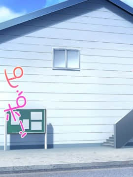 (同人CG集) [あまい惑星 (月音きよね)] バツイチハイツ ～ワケあり女は惚れやすい！？～_B_006